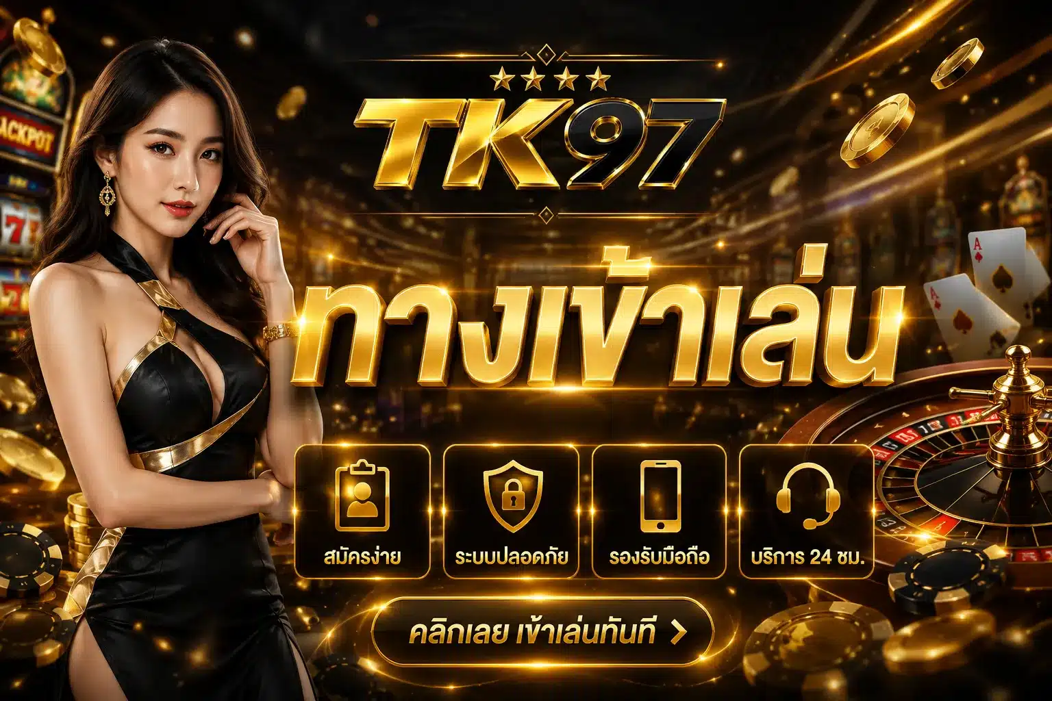 TK97