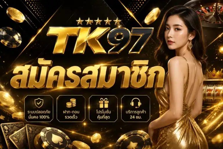 tk97